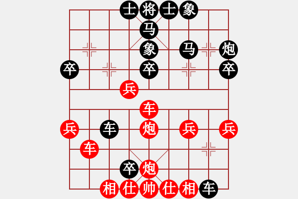 象棋棋譜圖片：神仙魚(6段)-負(fù)-坐久落花多(2段) - 步數(shù)：44 