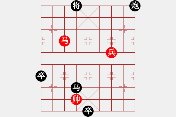 象棋棋譜圖片：飛鷹走馬（車雙馬雙兵）…孫達(dá)軍擬局 - 步數(shù)：100 