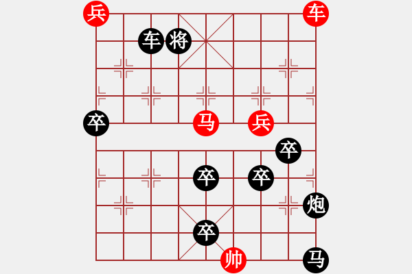 象棋棋譜圖片：飛鷹走馬（車雙馬雙兵）…孫達(dá)軍擬局 - 步數(shù)：60 