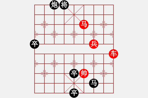 象棋棋譜圖片：飛鷹走馬（車雙馬雙兵）…孫達(dá)軍擬局 - 步數(shù)：80 