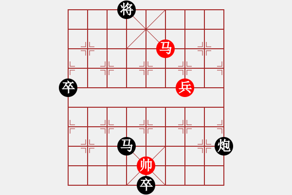 象棋棋譜圖片：飛鷹走馬（車雙馬雙兵）…孫達(dá)軍擬局 - 步數(shù)：90 