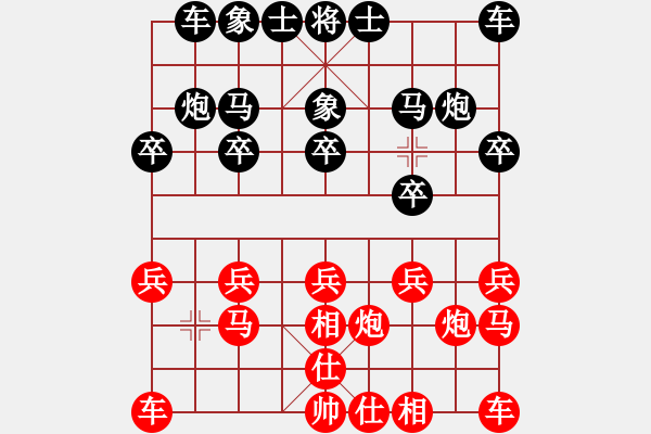 象棋棋譜圖片：阿牧[紅] -VS- 滴水穿石佛[黑] - 步數(shù)：10 