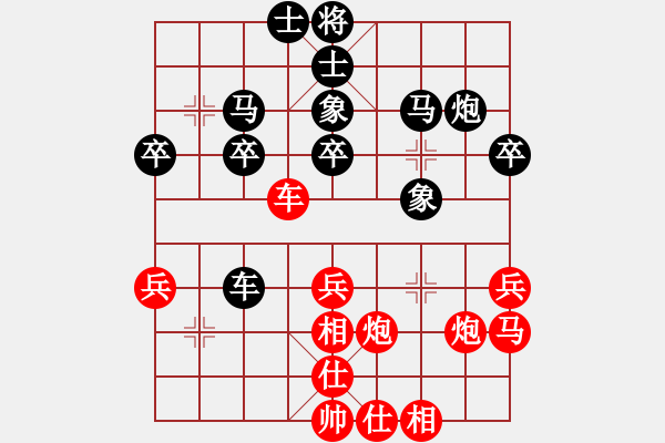 象棋棋譜圖片：阿牧[紅] -VS- 滴水穿石佛[黑] - 步數(shù)：30 