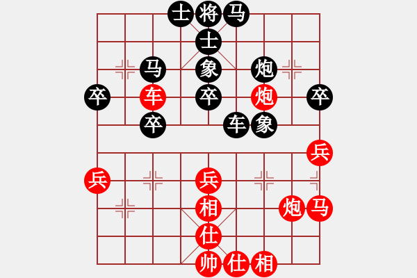 象棋棋譜圖片：阿牧[紅] -VS- 滴水穿石佛[黑] - 步數(shù)：40 