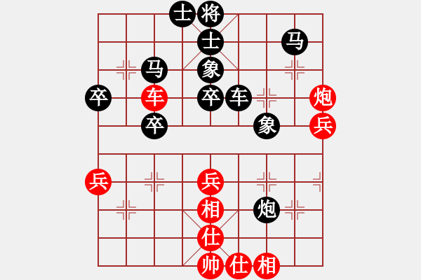 象棋棋譜圖片：阿牧[紅] -VS- 滴水穿石佛[黑] - 步數(shù)：50 