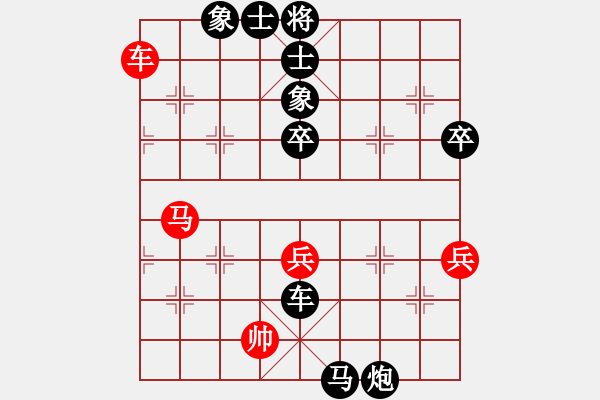 象棋棋譜圖片：【大觜猴】[181695586] -VS- q★品棋夜郎游俠[1467185452] - 步數(shù)：76 