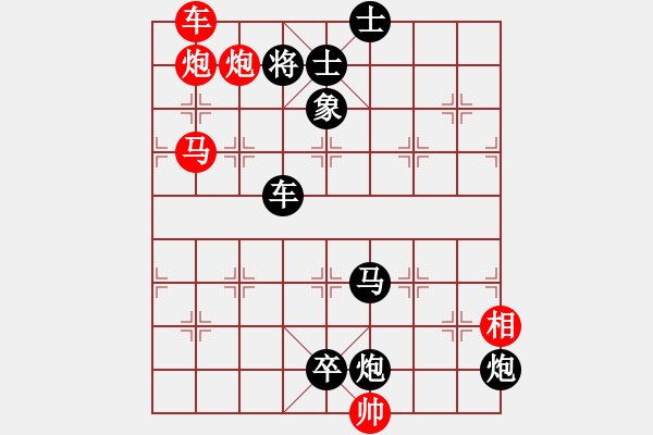 象棋棋譜圖片：第037局 寶馬渡江 - 步數(shù)：19 