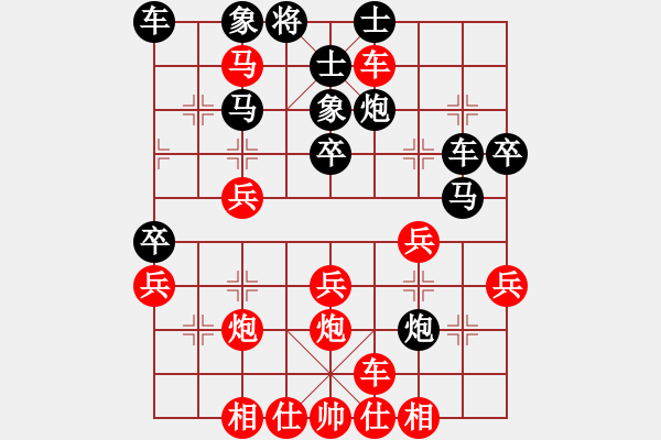 象棋棋譜圖片：漢南大兵(4段)-勝-津市棋王(2段) - 步數(shù)：40 