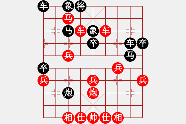 象棋棋譜圖片：漢南大兵(4段)-勝-津市棋王(2段) - 步數(shù)：49 