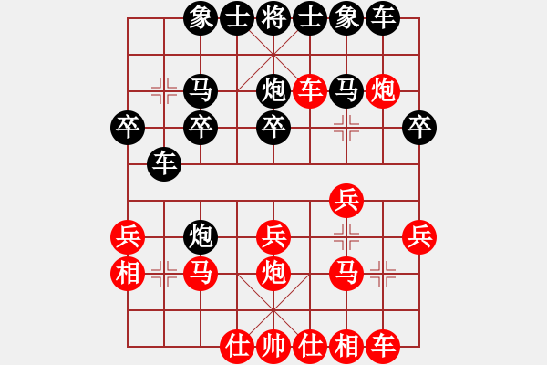 象棋棋譜圖片：過河跑10車九平八 - 步數(shù)：20 