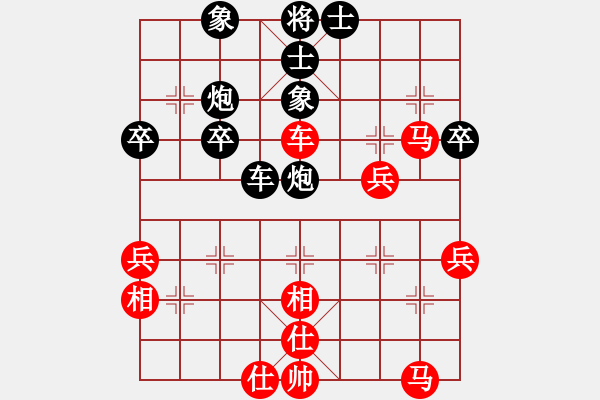 象棋棋譜圖片：過河跑10車九平八 - 步數(shù)：40 