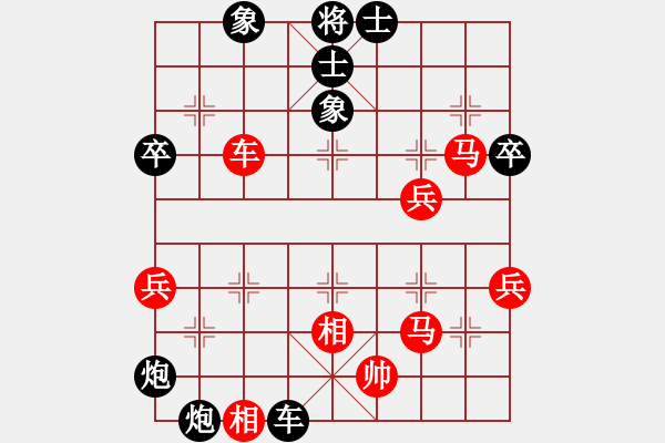 象棋棋譜圖片：過河跑10車九平八 - 步數(shù)：50 