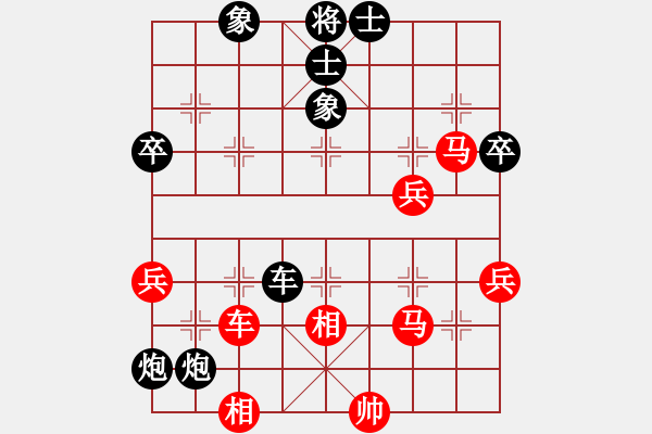 象棋棋譜圖片：過河跑10車九平八 - 步數(shù)：58 