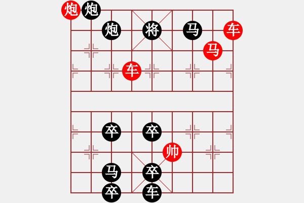 象棋棋譜圖片：【水漫金山寺】 秦 臻 擬局 - 步數：20 