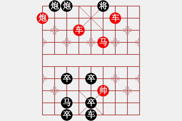 象棋棋譜圖片：【水漫金山寺】 秦 臻 擬局 - 步數：30 