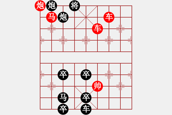 象棋棋譜圖片：【水漫金山寺】 秦 臻 擬局 - 步數：37 