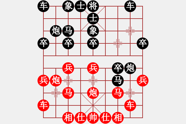 象棋棋谱图片：R5 02 党斐 先胜 宗室日新 - 步数：20 