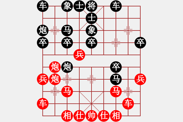 象棋棋譜圖片：R5 02 黨斐 先勝 宗室日新 - 步數(shù)：30 