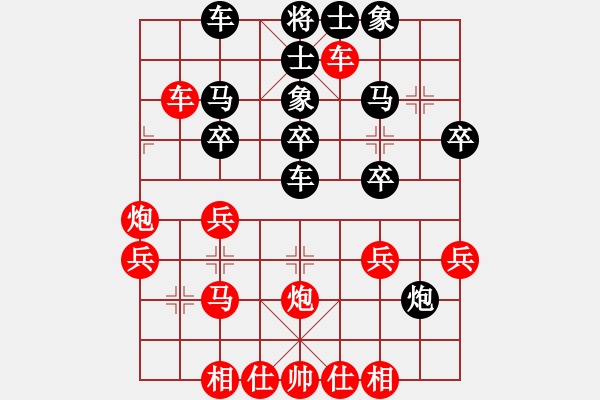 象棋棋谱图片：左代元 先胜 谭斌 - 步数：30 