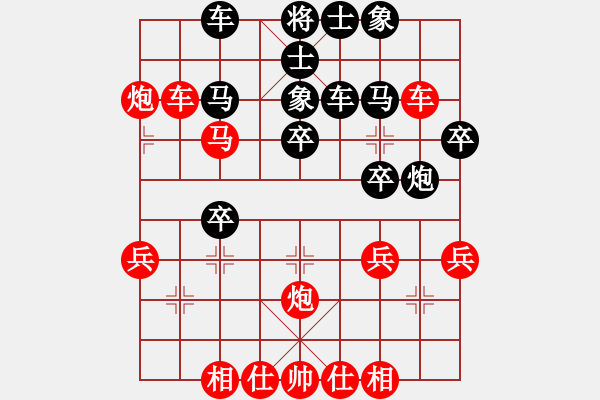 象棋棋谱图片：左代元 先胜 谭斌 - 步数：40 