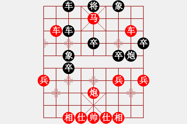 象棋棋谱图片：左代元 先胜 谭斌 - 步数：49 