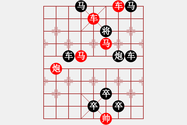 象棋棋譜圖片：A. 健身房教練－難度低：第051局 - 步數(shù)：0 