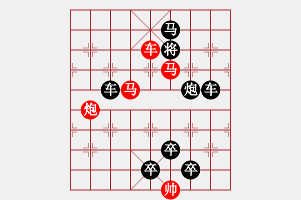 象棋棋谱图片：A. 健身房教练－难度低：第051局 - 步数：5 