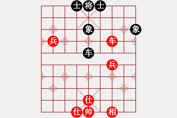 象棋棋譜圖片：天機(jī)商業(yè)庫(kù)(9星)-和-康熙字典(9星) - 步數(shù)：100 