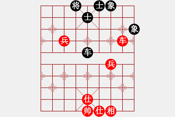 象棋棋譜圖片：天機(jī)商業(yè)庫(kù)(9星)-和-康熙字典(9星) - 步數(shù)：110 