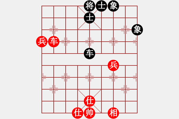 象棋棋譜圖片：天機(jī)商業(yè)庫(kù)(9星)-和-康熙字典(9星) - 步數(shù)：130 