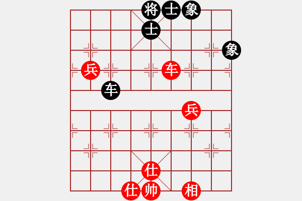 象棋棋譜圖片：天機(jī)商業(yè)庫(kù)(9星)-和-康熙字典(9星) - 步數(shù)：140 