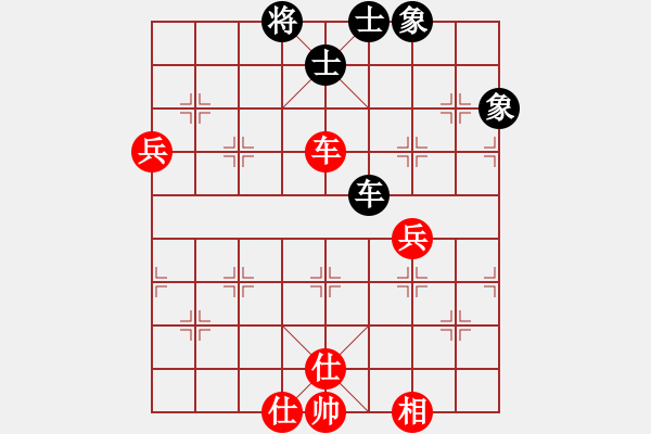 象棋棋譜圖片：天機(jī)商業(yè)庫(kù)(9星)-和-康熙字典(9星) - 步數(shù)：150 