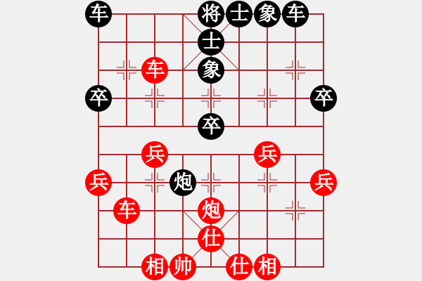 象棋棋譜圖片：天機(jī)商業(yè)庫(kù)(9星)-和-康熙字典(9星) - 步數(shù)：40 