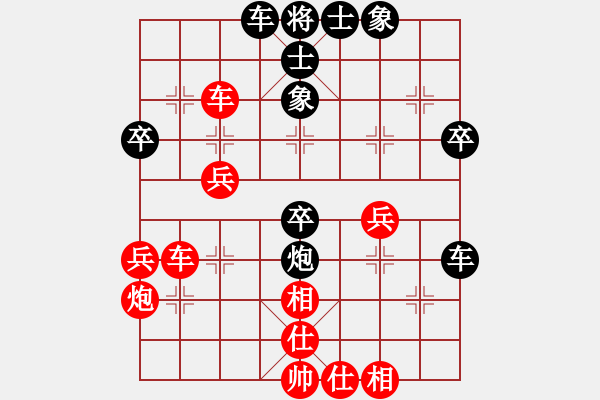 象棋棋譜圖片：天機(jī)商業(yè)庫(kù)(9星)-和-康熙字典(9星) - 步數(shù)：50 