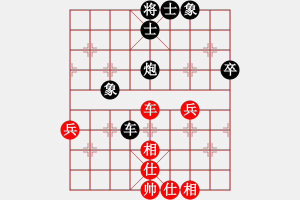 象棋棋譜圖片：天機(jī)商業(yè)庫(kù)(9星)-和-康熙字典(9星) - 步數(shù)：60 