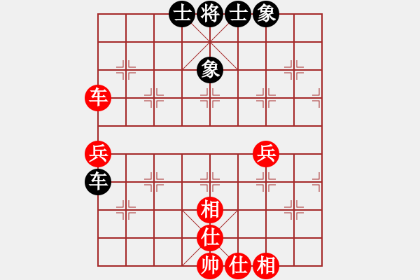 象棋棋譜圖片：天機(jī)商業(yè)庫(kù)(9星)-和-康熙字典(9星) - 步數(shù)：70 