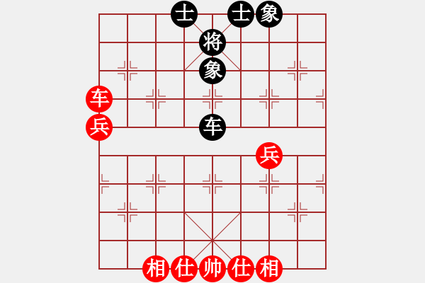 象棋棋譜圖片：天機(jī)商業(yè)庫(kù)(9星)-和-康熙字典(9星) - 步數(shù)：80 