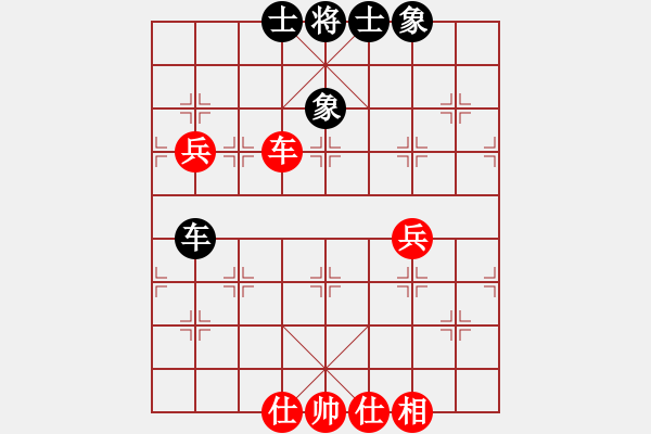 象棋棋譜圖片：天機(jī)商業(yè)庫(kù)(9星)-和-康熙字典(9星) - 步數(shù)：90 