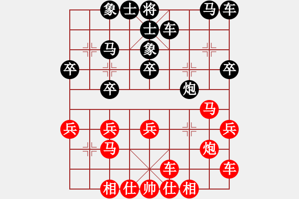 象棋棋谱图片：陈富杰 先和 谢业枧 - 步数：20 