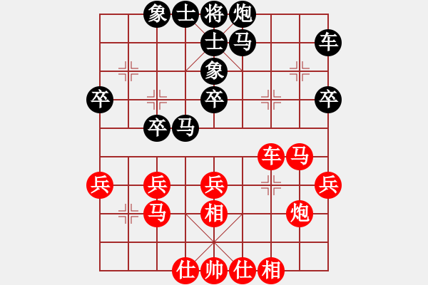 象棋棋谱图片：陈富杰 先和 谢业枧 - 步数：30 