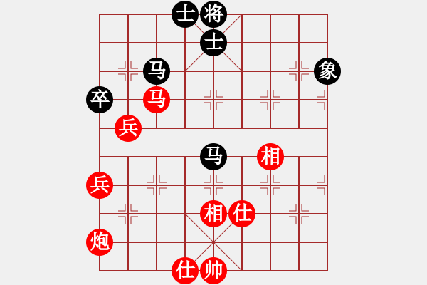 象棋棋譜圖片：橫才俊儒[紅] -VS- 山峰[黑] - 步數(shù)：100 