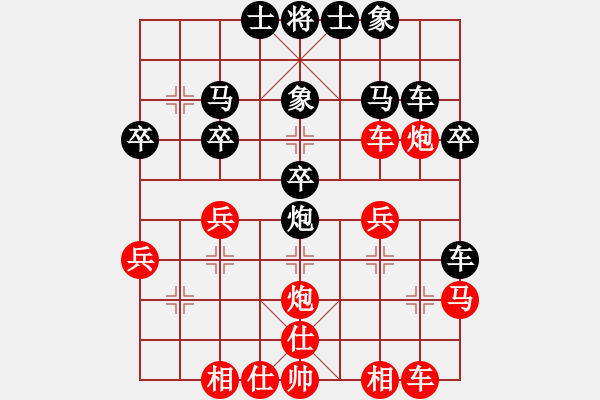 象棋棋譜圖片：橫才俊儒[紅] -VS- 山峰[黑] - 步數(shù)：30 