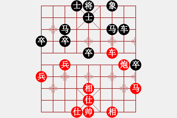 象棋棋譜圖片：橫才俊儒[紅] -VS- 山峰[黑] - 步數(shù)：50 