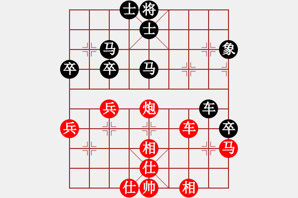 象棋棋譜圖片：橫才俊儒[紅] -VS- 山峰[黑] - 步數(shù)：60 