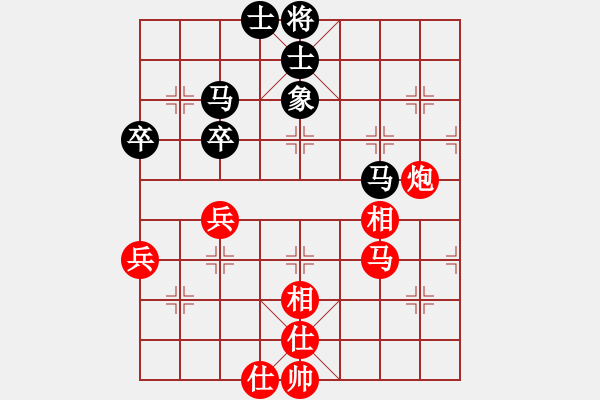 象棋棋譜圖片：橫才俊儒[紅] -VS- 山峰[黑] - 步數(shù)：70 