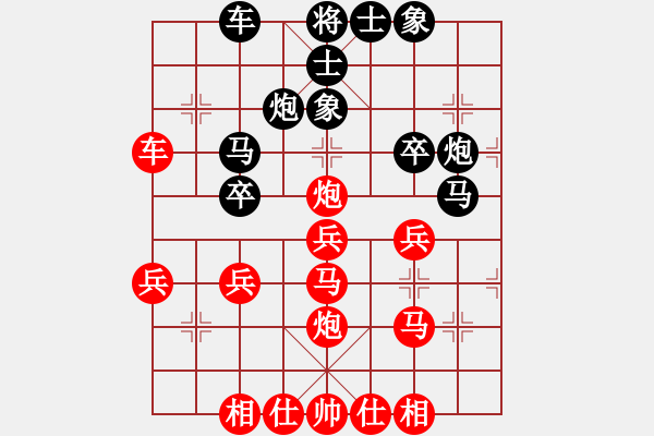 象棋棋譜圖片：漢武(9段)-勝-稱霸海天(5段) - 步數(shù)：30 