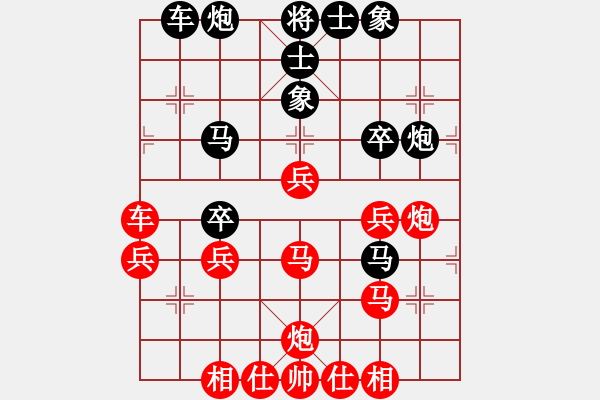 象棋棋譜圖片：漢武(9段)-勝-稱霸海天(5段) - 步數(shù)：40 