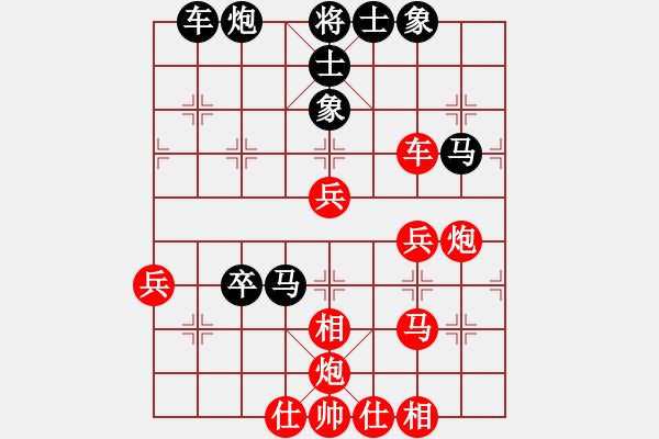 象棋棋譜圖片：漢武(9段)-勝-稱霸海天(5段) - 步數(shù)：50 