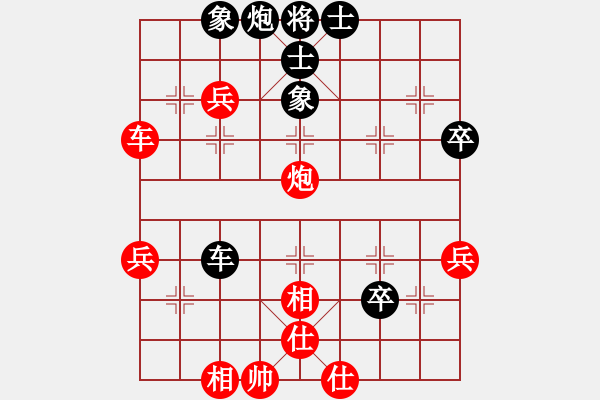 象棋棋譜圖片：zvbfgddg(2段)-負-翔天種業(yè)(2段) - 步數(shù)：60 