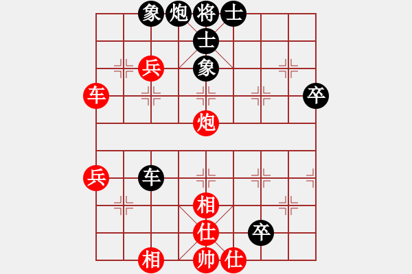 象棋棋譜圖片：zvbfgddg(2段)-負-翔天種業(yè)(2段) - 步數(shù)：70 